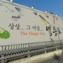 영등포공원 이미지