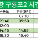 후동리 마을회관 이미지