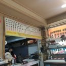 신평본가해장국