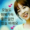 유나국장님 ~~^♡^♡ 이미지