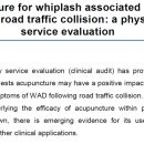 세종튼튼한의원 이미지