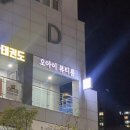 오아이뷰티룸