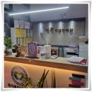 건강지압안마원 이미지