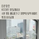청명벽산·삼익 이미지