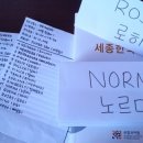 한글초급1반 이미지