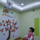 프라임어린이집 이미지