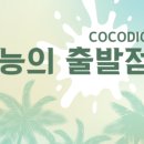 달과비미술학원