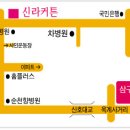 신라커텐 - 울진군 읍내1길 18 | 신라커텐