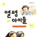 교육비평사