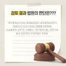 법원공인중개사사무소 이미지