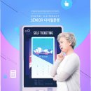 스마트폰활용능력 이미지