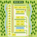힐링캠프캠핑장 이미지