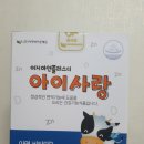 플러스디아이(주) 이미지