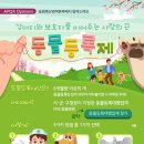 이태원동물병원 이미지