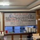 평창송정약수송어회집 이미지