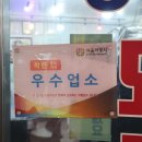 경동연탄 이미지
