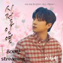 시절 인연 이미지