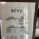 베이커리레브