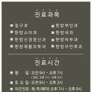 자명한의원 이미지