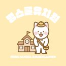 해피 애견 놀이방 이미지