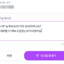26.07.05 러바인 피지컬 특집 와인파티 후기 : 신기하고 재밌다