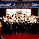 원통중학교 이미지