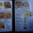 타이어바웃(Thai about) 이미지