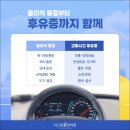 그린한의원 이미지