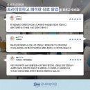 르네의원 이미지