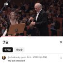 교향곡과 함께하는 클래식의 이해 | 차이콥스키 교향곡 6번(비창) 비오는 가을에는 클래식