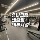 센텀프라자약국 | [센텀PT/센텀피티]바디프로필 성공시켜주는 피티샵! 코시국에 운동하기 좋은 피티샵!