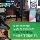 운평 경로당 이미지