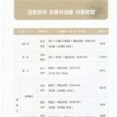 농업기술센터 농업미생물관 이미지