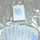 트루비 | 마스크팩추천! 건성·지성 피부 맞춤 케어 가능한 트루비 헬프미 마스크팩 후기