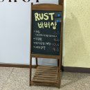 미사바버샵 러스트바버샵 남성컷트 이지훈바버 대만족후기