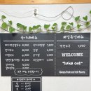 윤이네촌국수 이미지