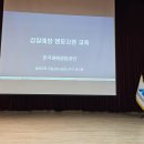 한국광해광업공단 이미지