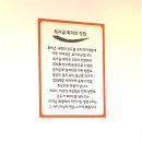 복사골화덕생선구이 이미지