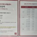 공본스터디카페도래울센터