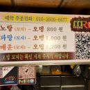 이마트 구로점 앞 이미지