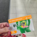 동대구신세계약국 이미지