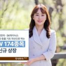 174 이미지