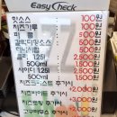 피자스쿨홈플러스 네이버블로그