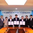 주식회사 지원푸드