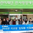 한사랑 이미지