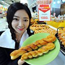 추억의꽈배기 이미지