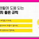 진만초등학교 이미지
