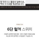 H4300 이미지