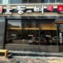 미평9길 이미지