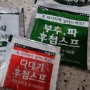 지에스25 오산정우점 이미지